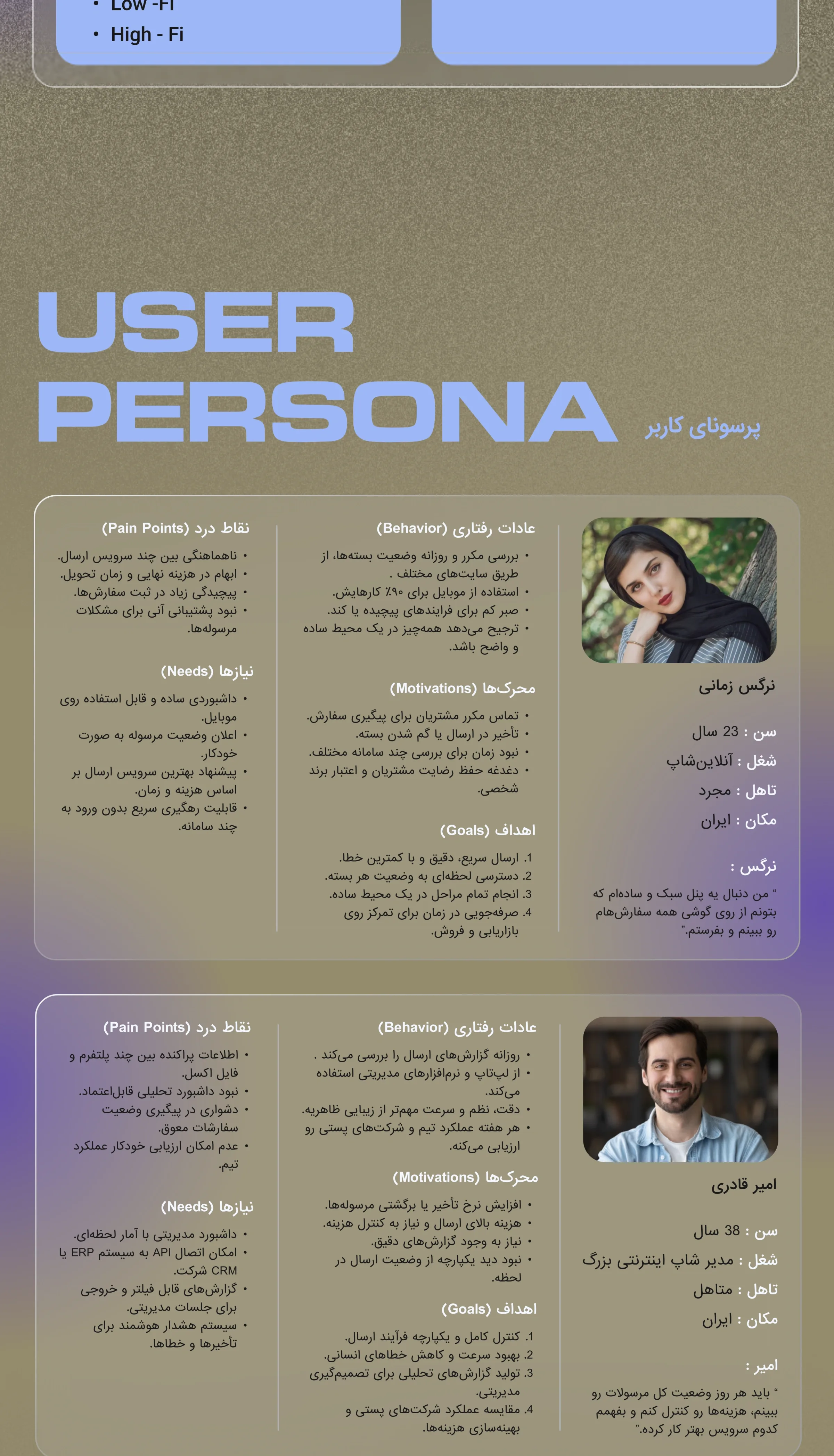 TAPIN Website slice 5